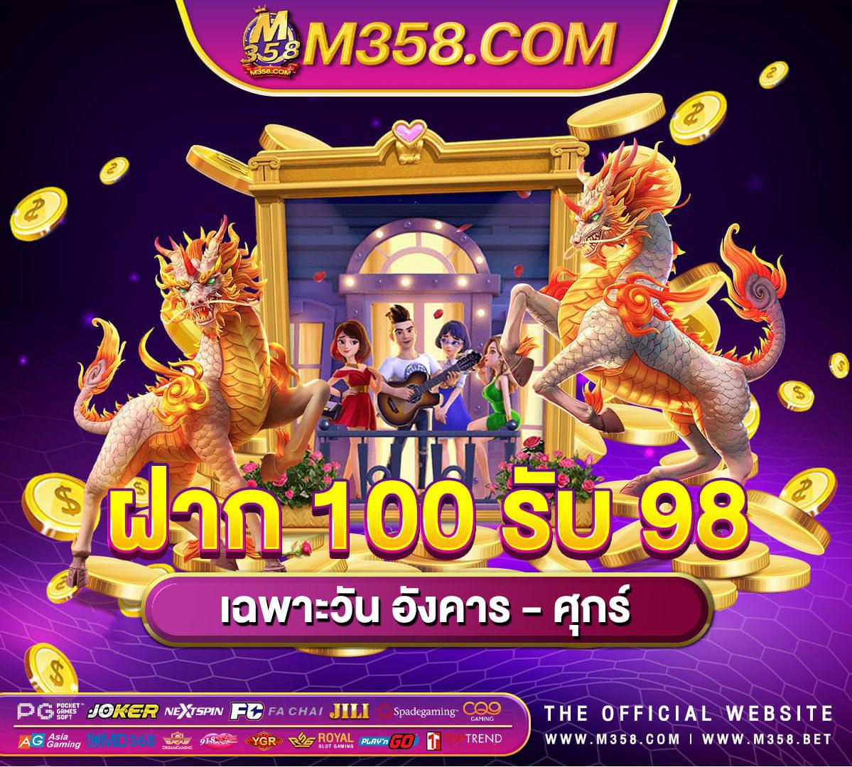 เครดิตฟรี wm